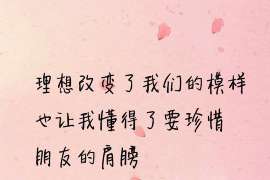 清丰通话清单寻人找人公司